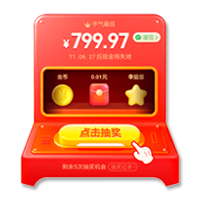拼多多助力后确认订单的购物体验